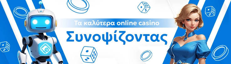 Τα Καλύτερα Καζίνο στην Ευρώπη 257415381 Τα Καλύτερα Καζίνο στην Ευρώπη 257415381