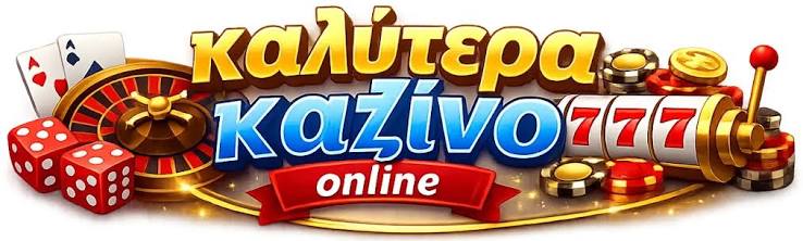 Online Casino Χωρίς Επιβεβαίωση Παίξτε Το Θεωρητικό σας Παιχνίδι Χωρίς Στερήσεις Online Casino Χωρίς Επιβεβαίωση Παίξτε Το Θεωρητικό σας Παιχνίδι Χωρίς Στερήσεις